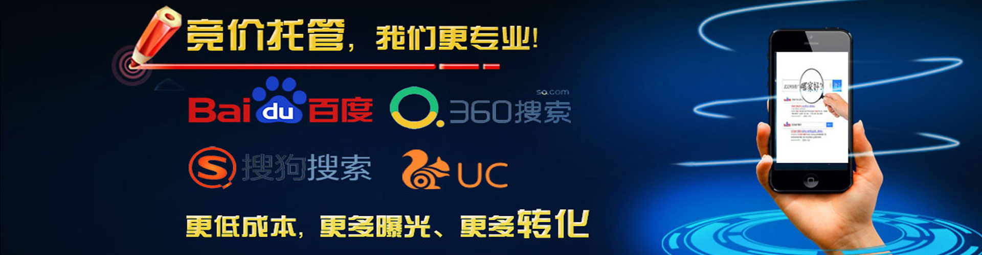 宜黄百度推广代理