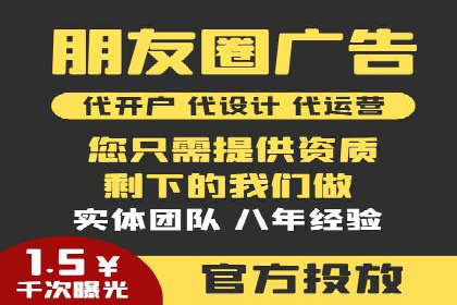 案例分享：信息流广告投放实战经验