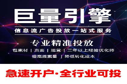 百度推广代运营案例集锦：不同行业的成功案例